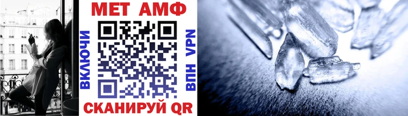 АМФ 98%  Купить закладки  Ильский 