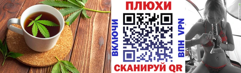 Cannafood конопля Купить Ильский
