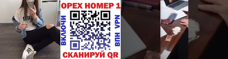 Купить закладки Ильский Кокаин VHQ