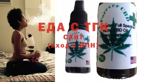 трава Карпинск