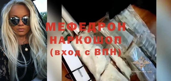 спайс Карталы