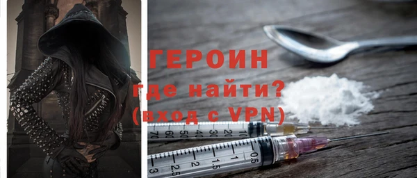 трава Карпинск