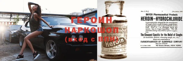 трава Карпинск