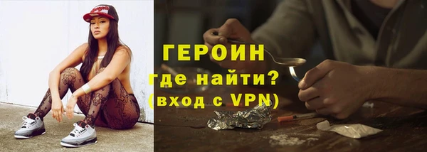 трава Карпинск