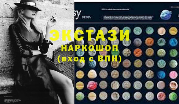 спайс Карталы