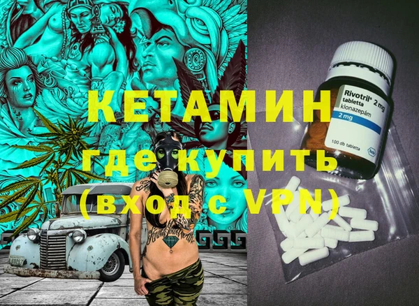 спайс Карталы