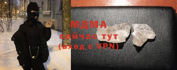 трава Карпинск