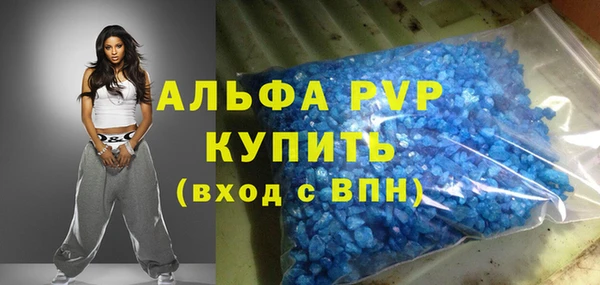спайс Карталы