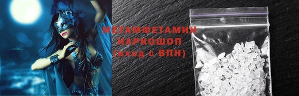 трава Карпинск