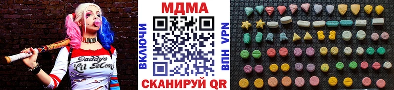 Купить где  Ильский  MDMA молли 