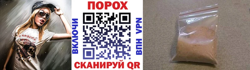 Купить закладки Ильский Метамфетамин мет
