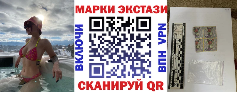 Купить где  Ильский  Наркотические марки 1,8мг 