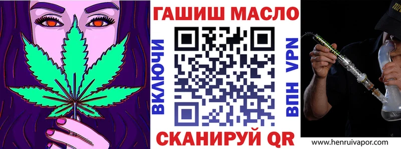 Дистиллят ТГК вейп  Купить закладки  Ильский 